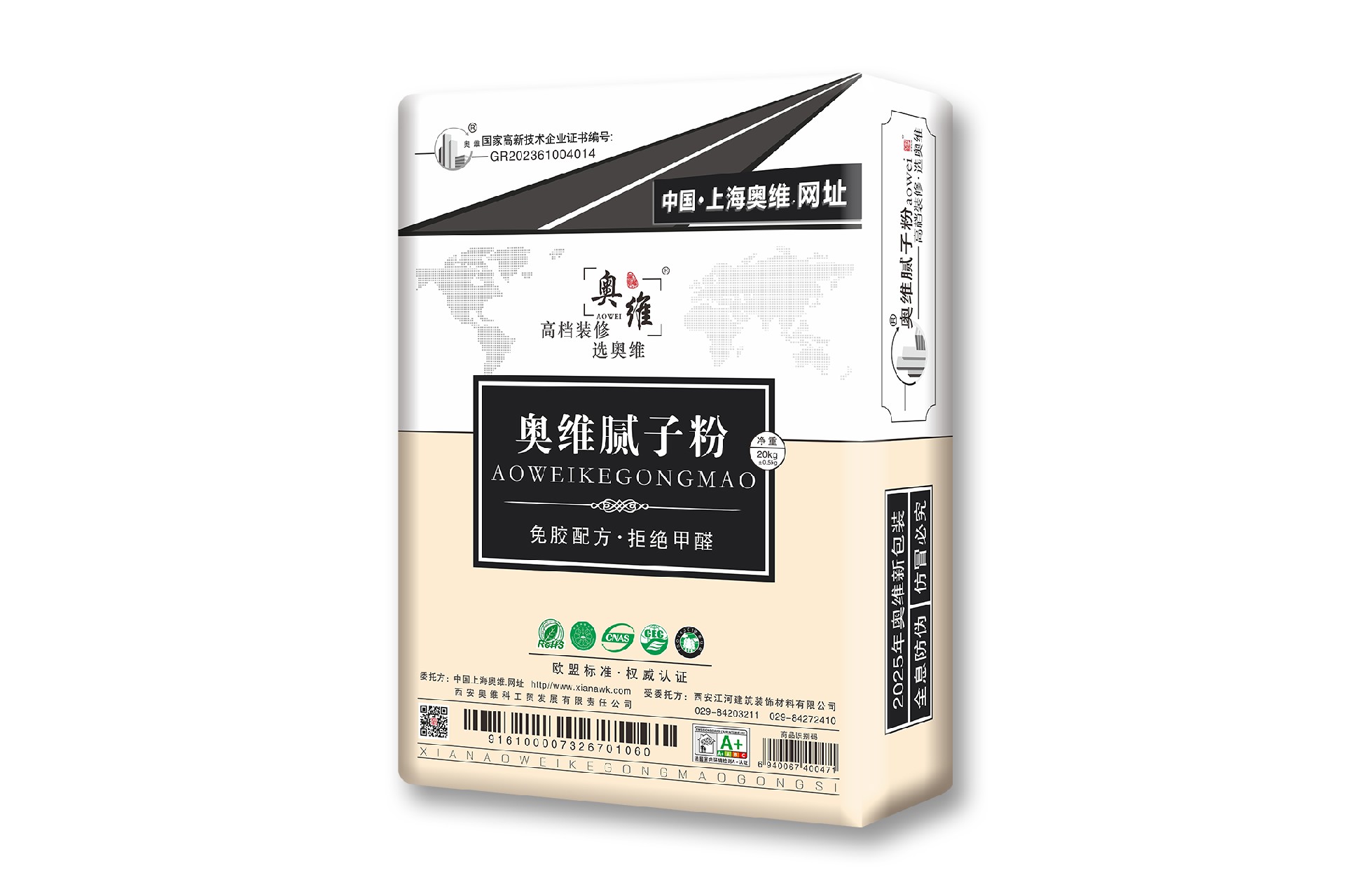 奥维腻子粉20kg