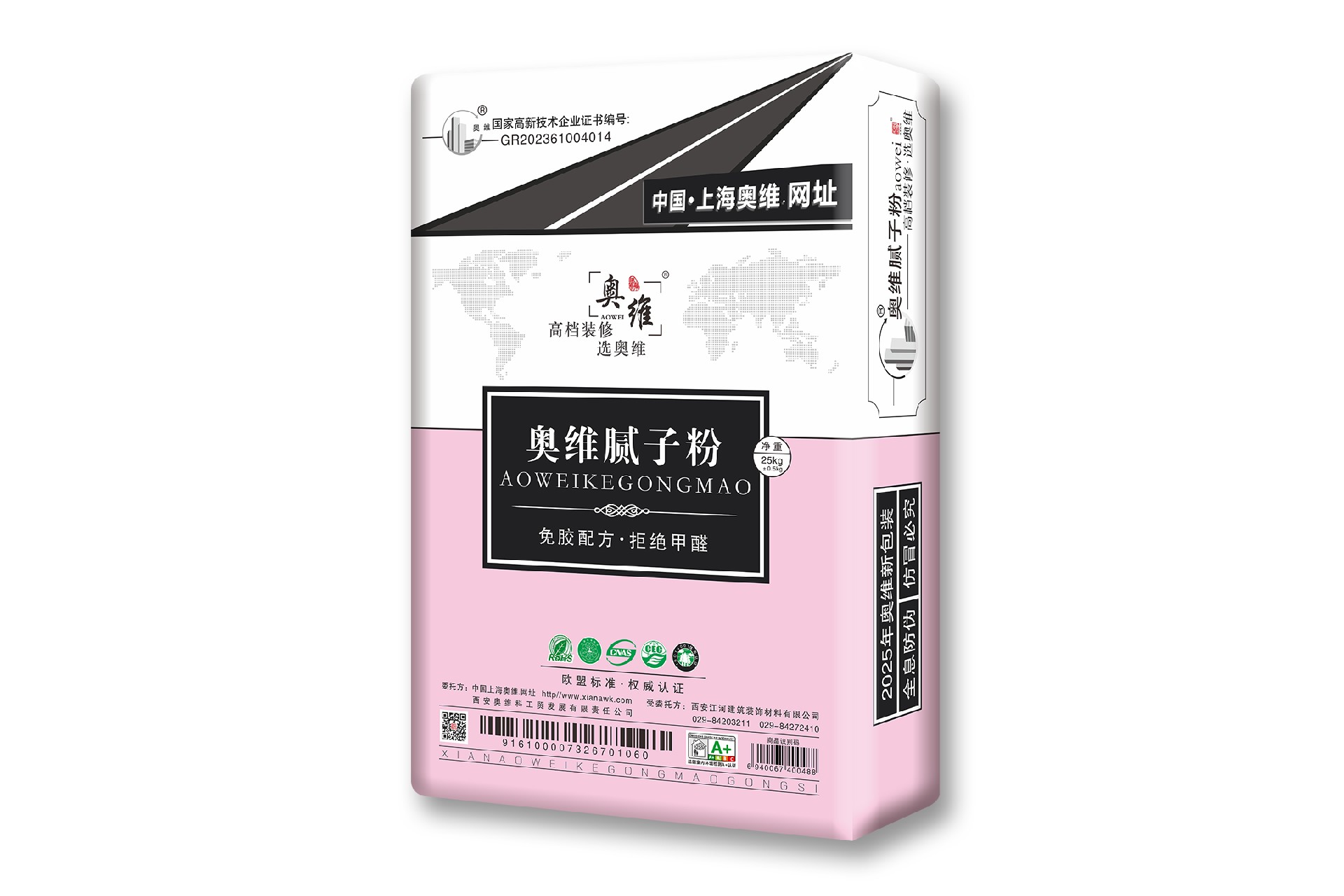 奥维腻子粉25kg