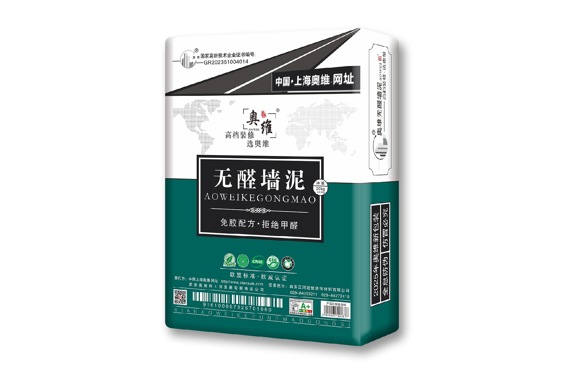 奥维无醛墙泥