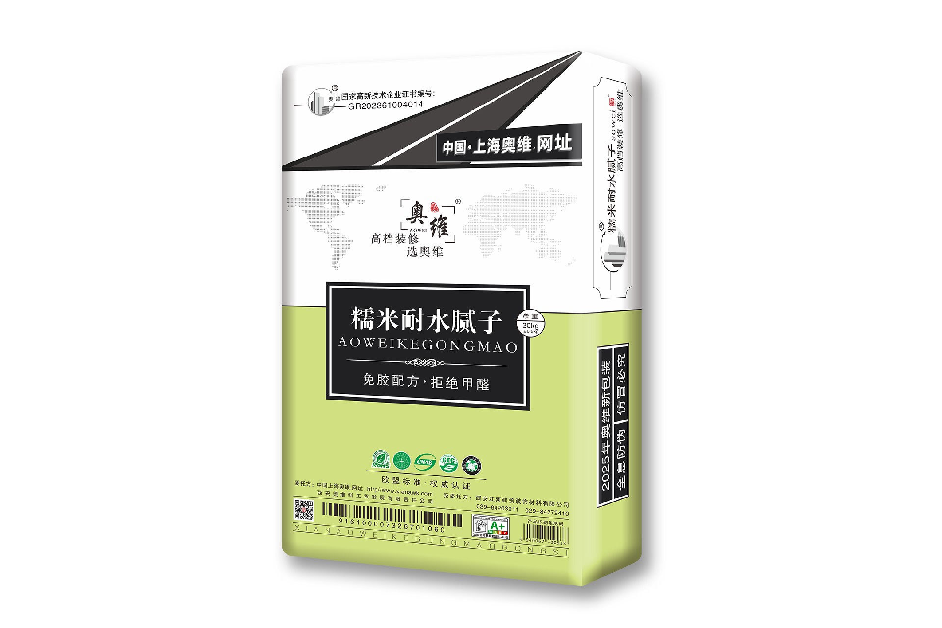 奥维糯米耐水腻子-内墙