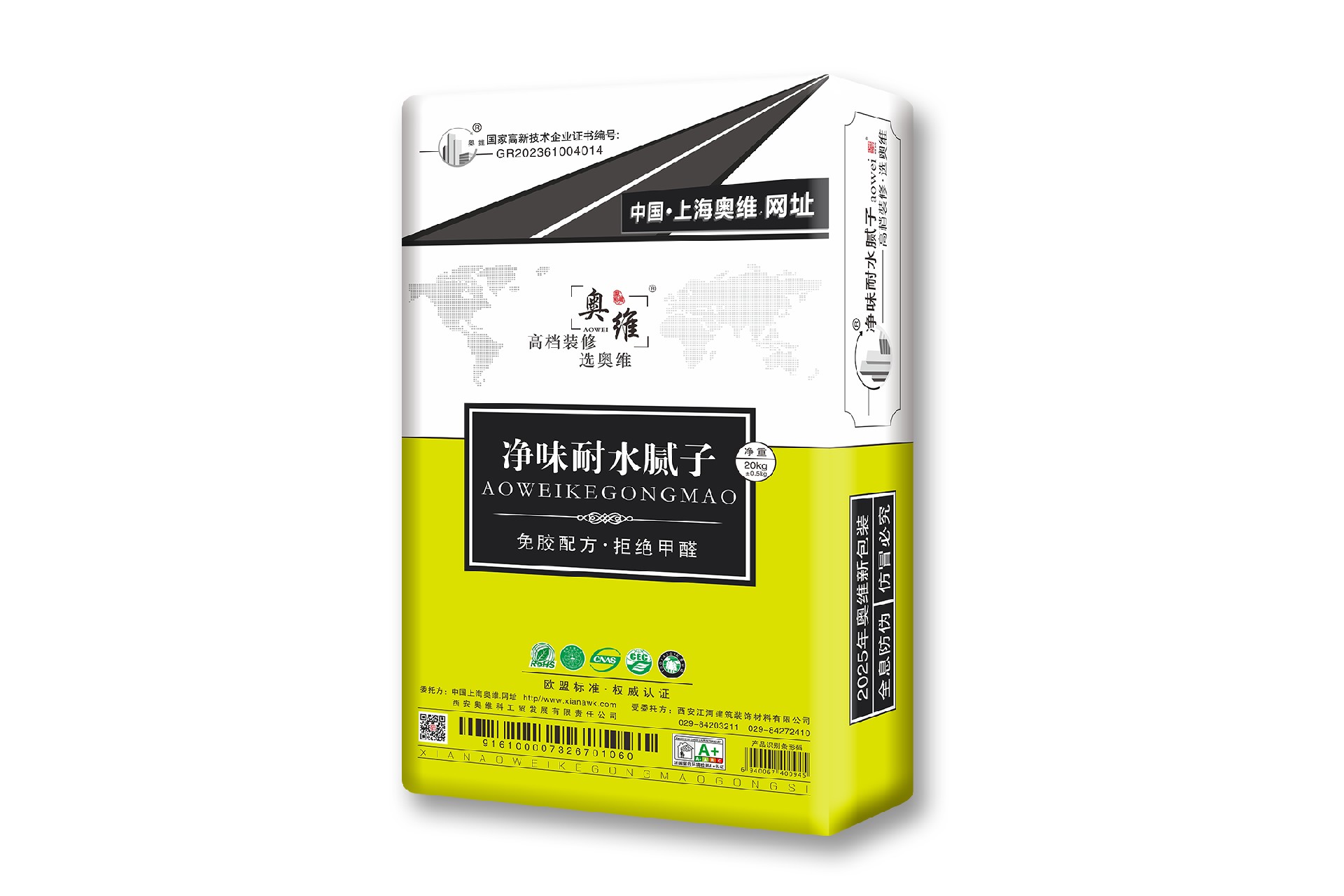 净味耐水腻子