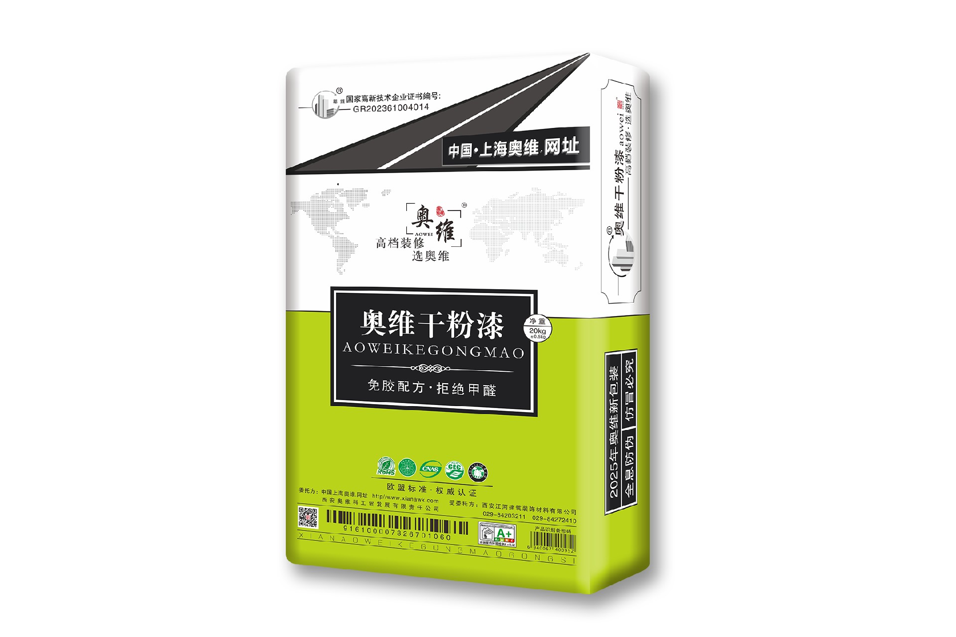 奥维干粉漆