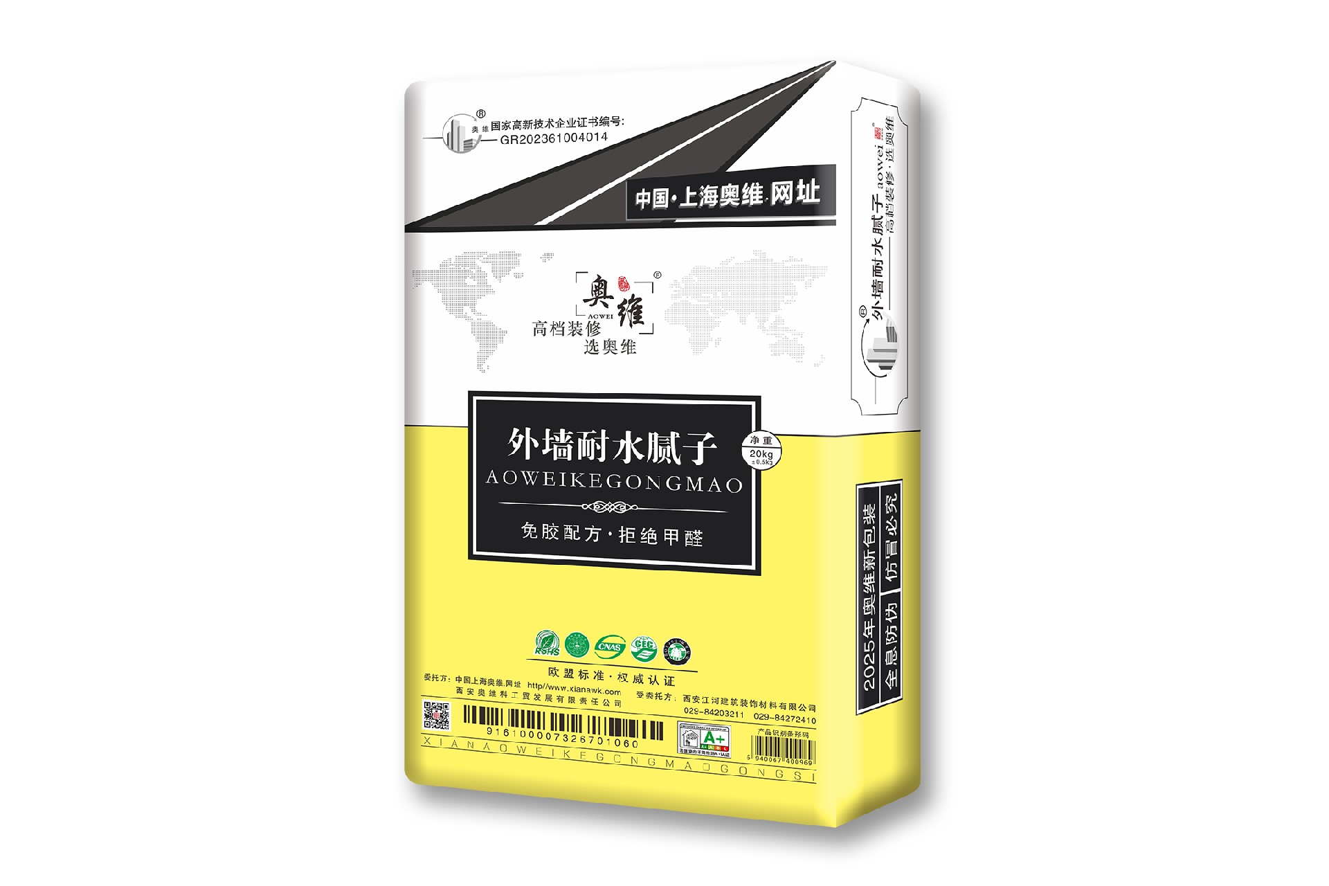外墙耐水.jpg